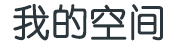 萨嘎县娱乐网